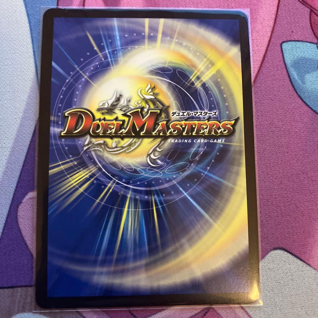ボルシャックドリームドラゴン 金トレジャー4枚