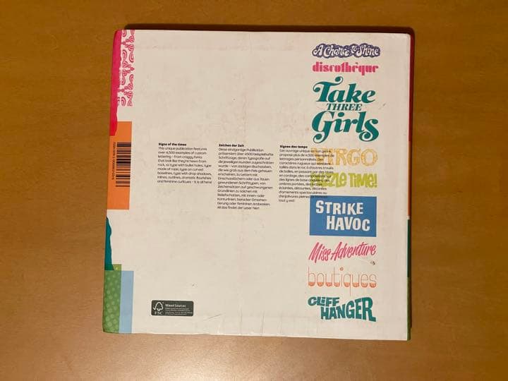 アート・デザイン・音楽 Custom Lettering of the 60s & 70s