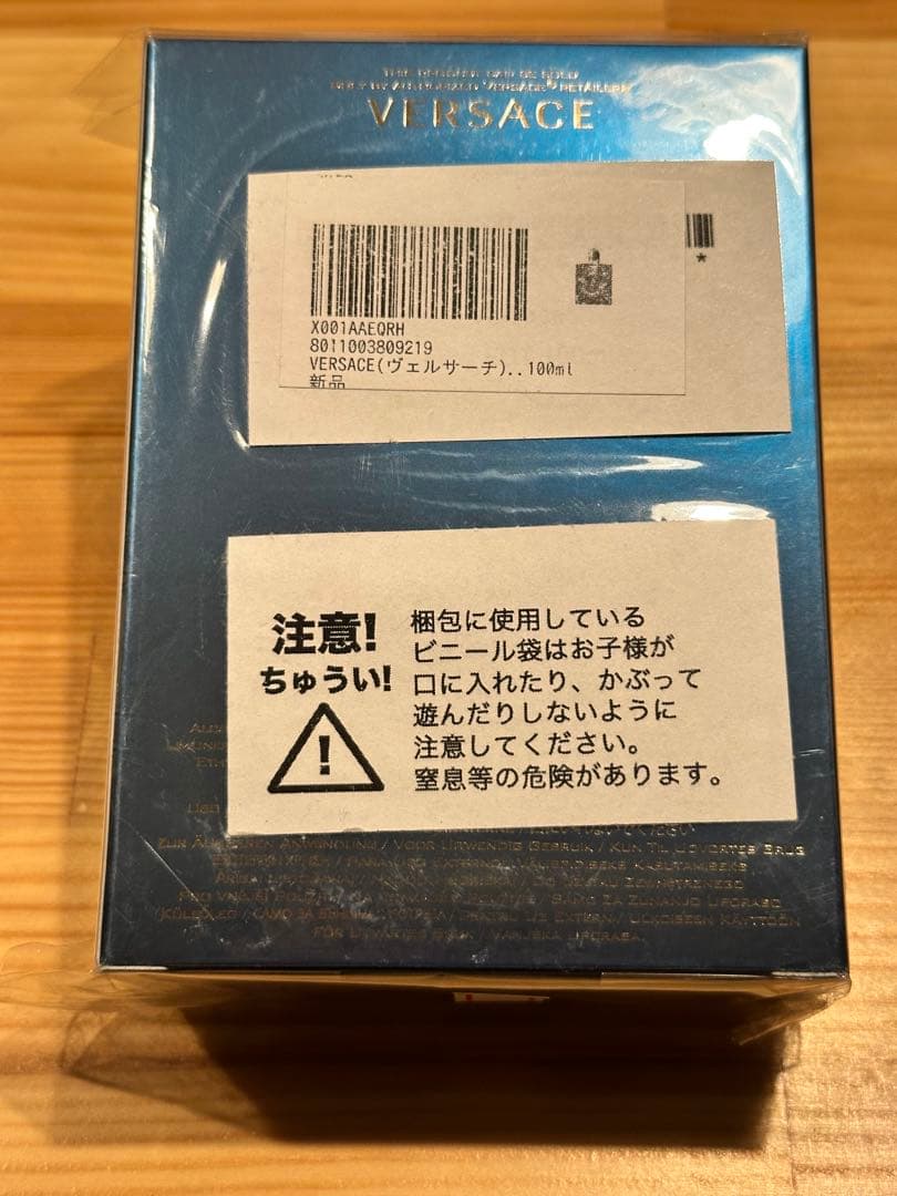 香水(男性用) VERSACE EROS Eau de Toilette 100ml