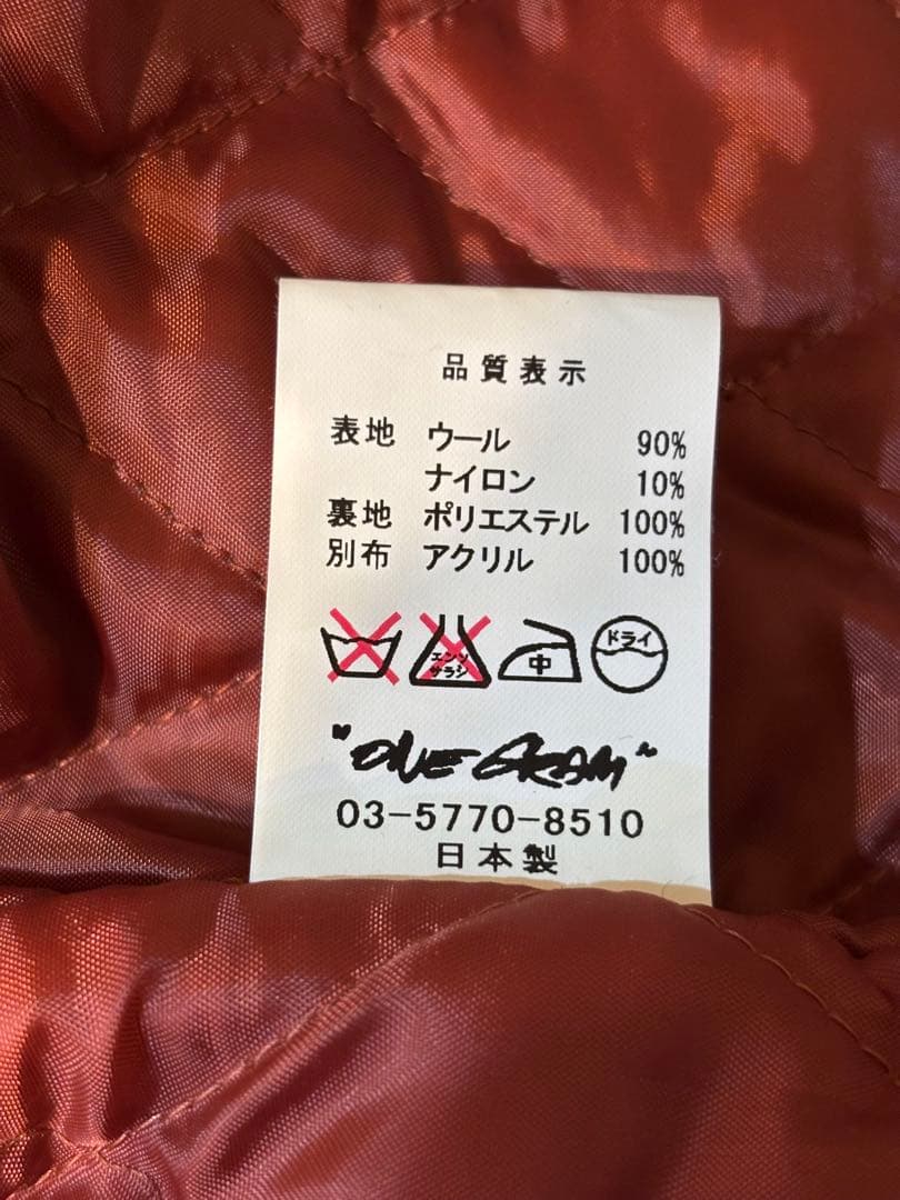 2000年代デッドストックMOTIVEメルトンフードコート