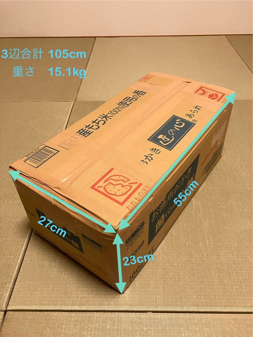 弱虫ペダル　1〜87巻セット