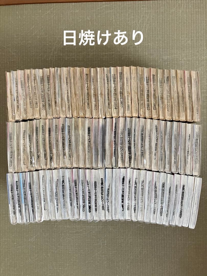 弱虫ペダル　1〜87巻セット