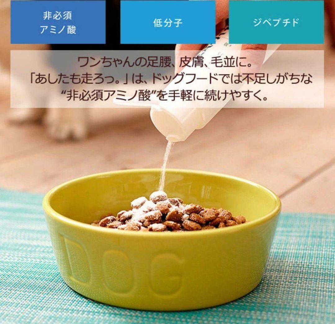 ニッピ 明日も走ろっ 犬 サプリメント コラーゲン 牛由来 160g 犬 猫