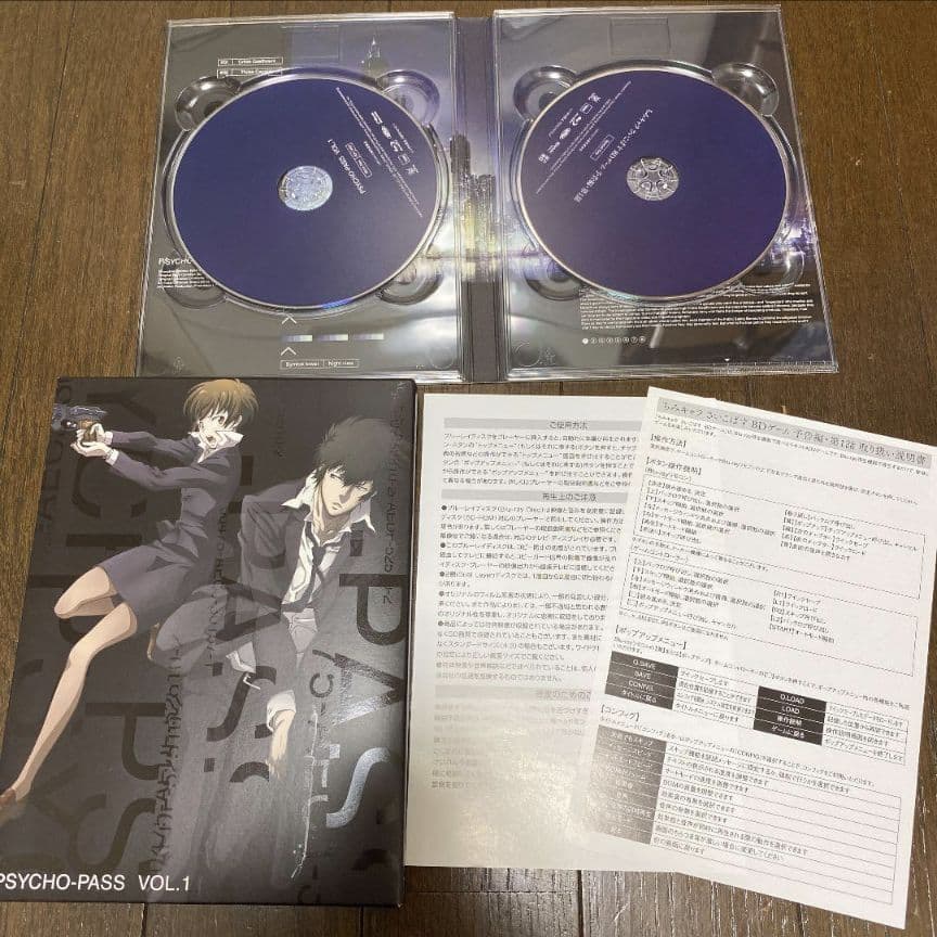 【週末限定SALE】PSYCHO-PASS 1期 BluRay1～8 全巻