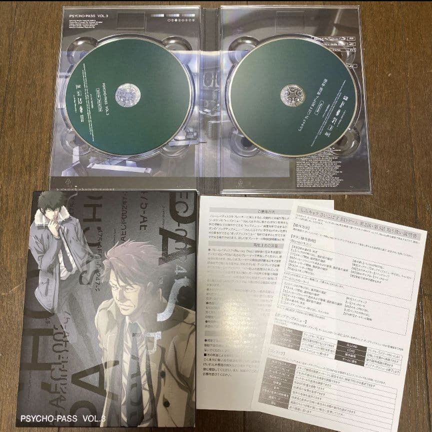 【週末限定SALE】PSYCHO-PASS 1期 BluRay1～8 全巻