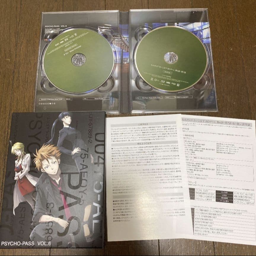 【週末限定SALE】PSYCHO-PASS 1期 BluRay1～8 全巻