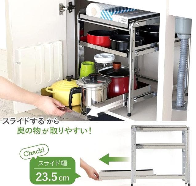 川口工器　シンク下スライドラック３段　幅35㎝