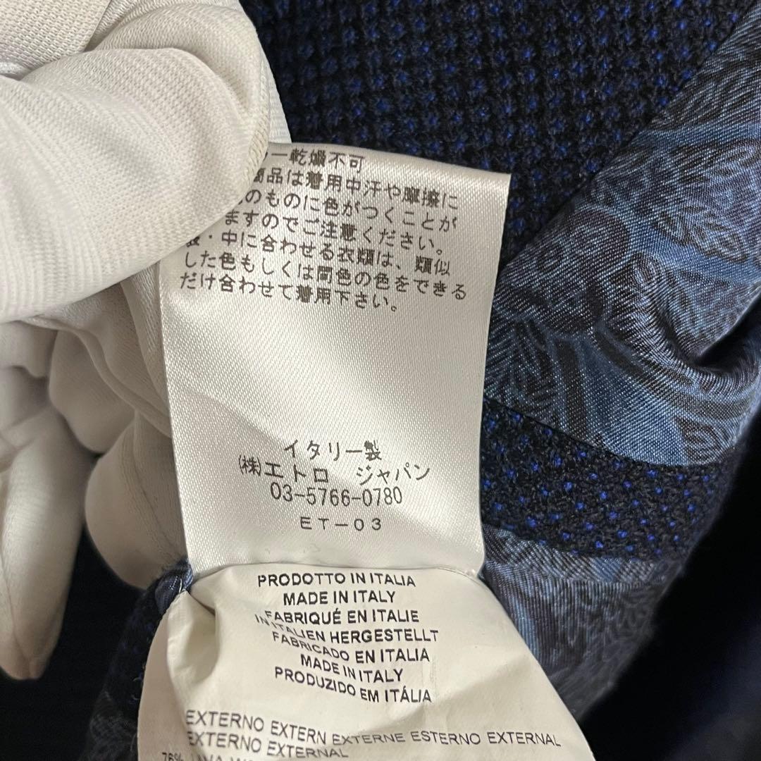 幻の紳士服 14AW ETRO テーラード ジャケット ペイズリー 総裏地