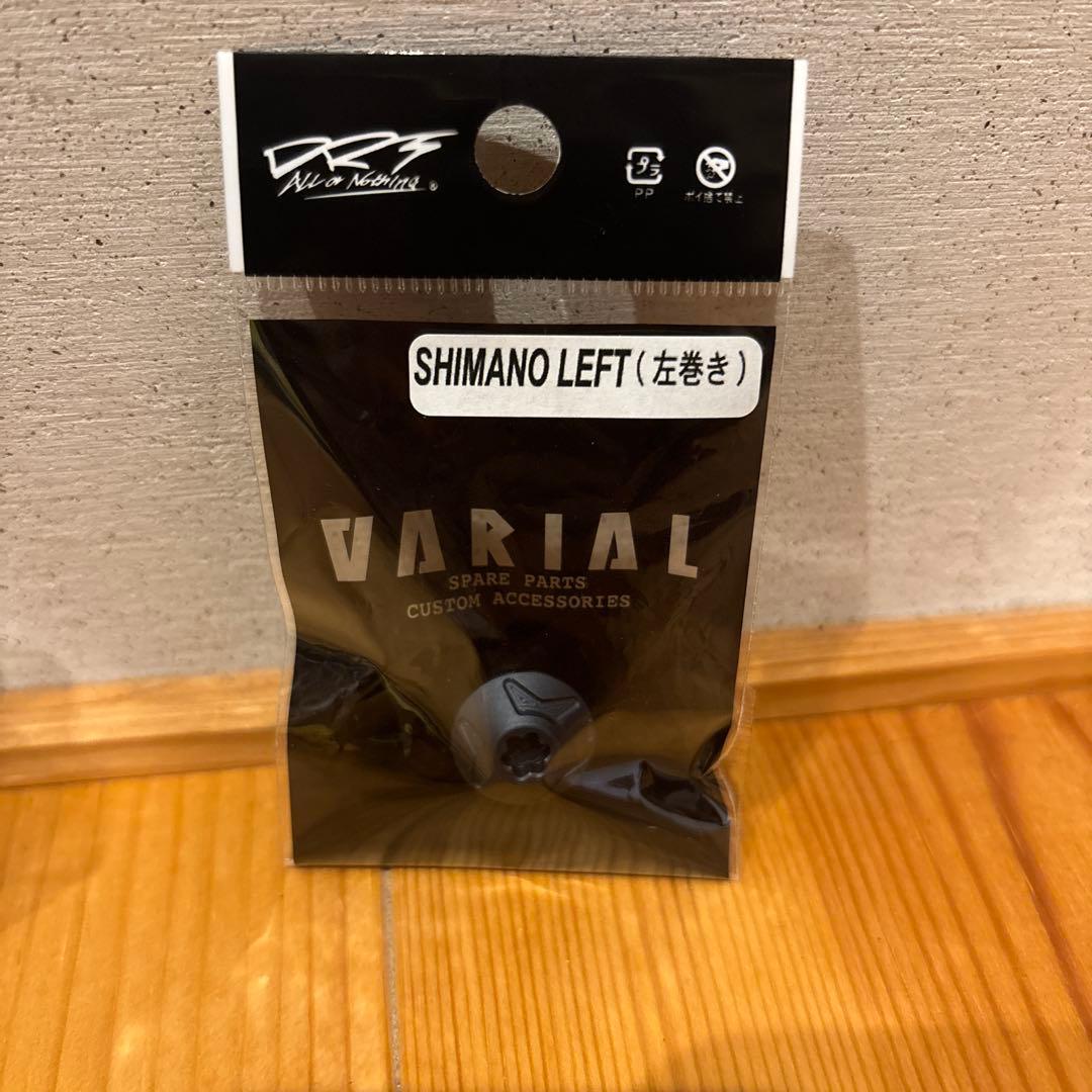 バリアルハンドル　キープキャストVARIAL p.c.d 100/Mk4 rim