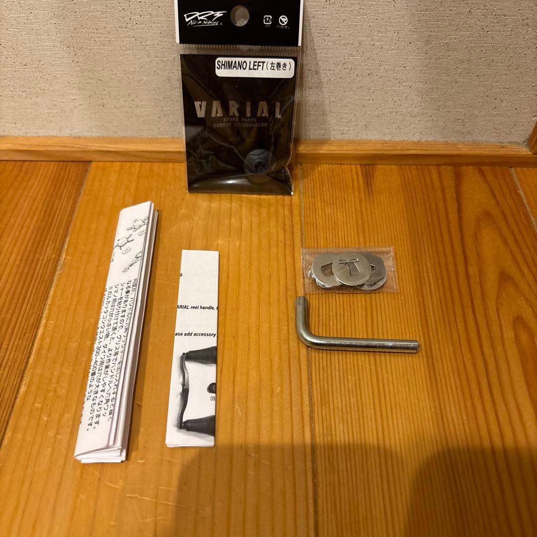 バリアルハンドル　キープキャストVARIAL p.c.d 100/Mk4 rim