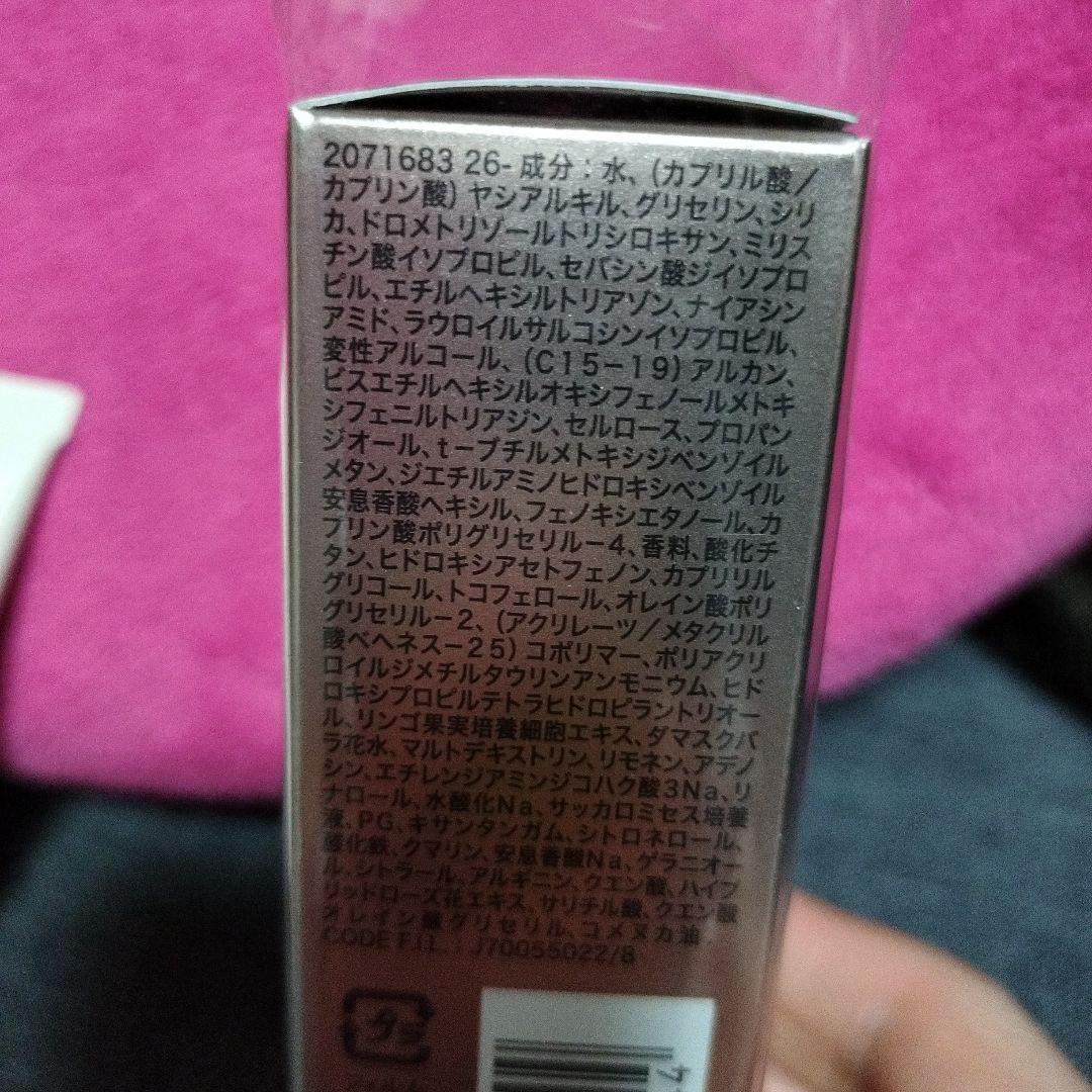 ランコム アプソリュ ザ UV クリーム