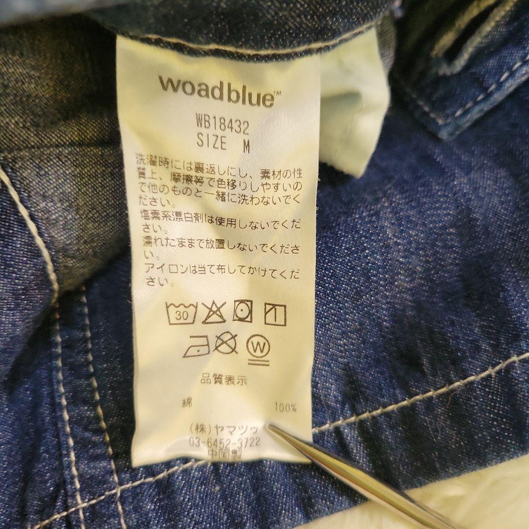 W by woadblue デニムロングスカート　フレア　Aライン