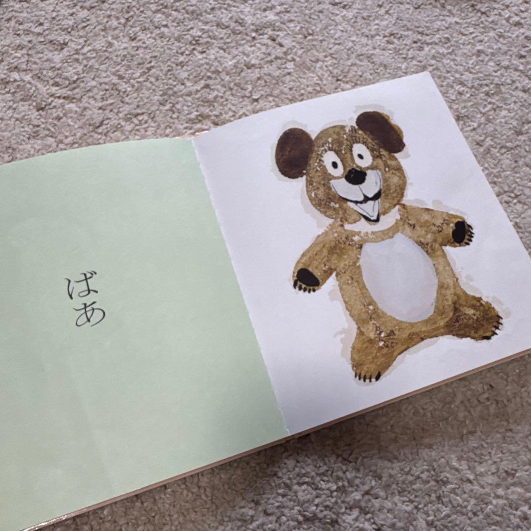 人気絵本まとめ売り　20冊　0〜2歳
