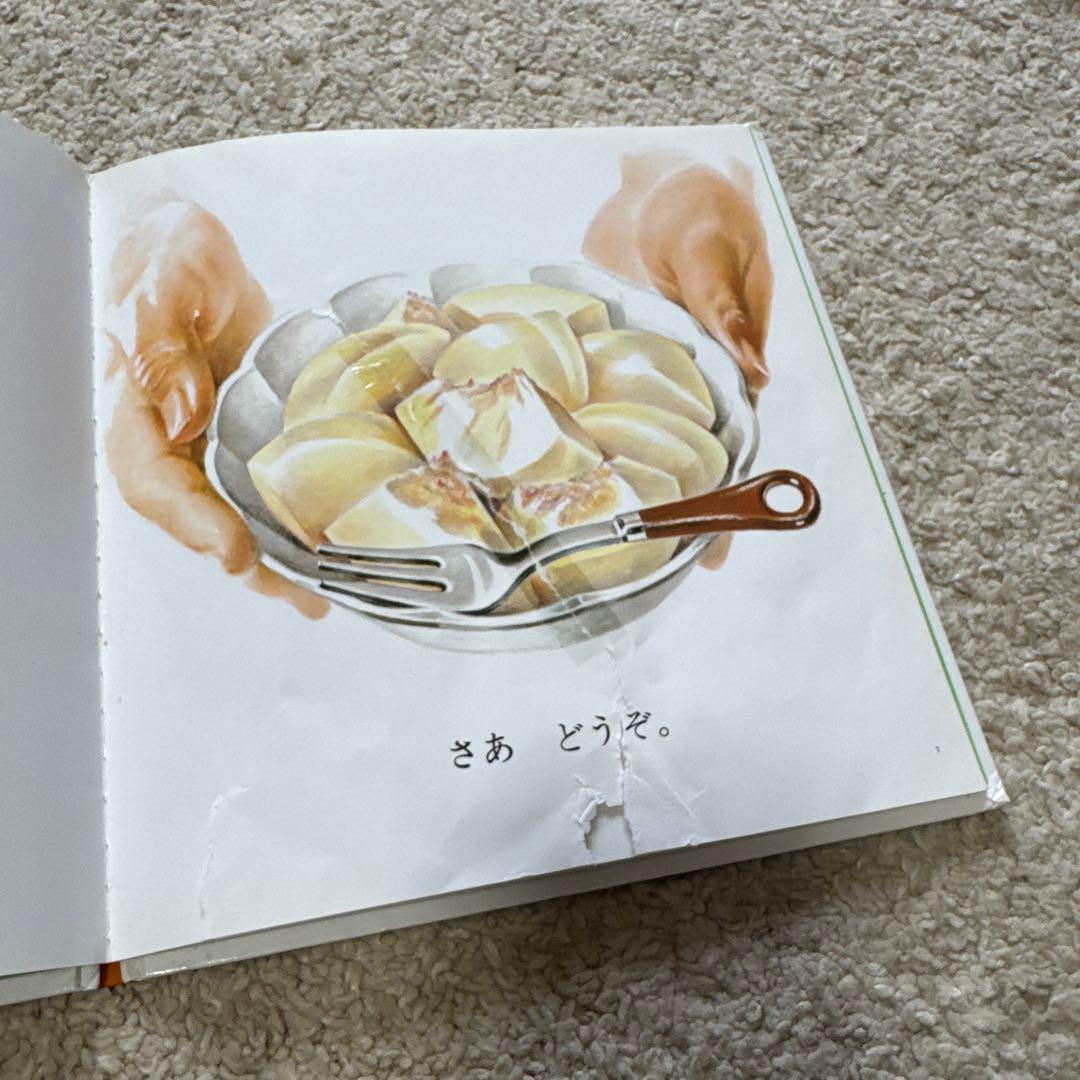 人気絵本まとめ売り　20冊　0〜2歳