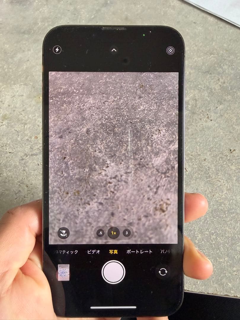 【訳あり】iPhone 13 Pro グラファイト256GB SIMフリー 本体