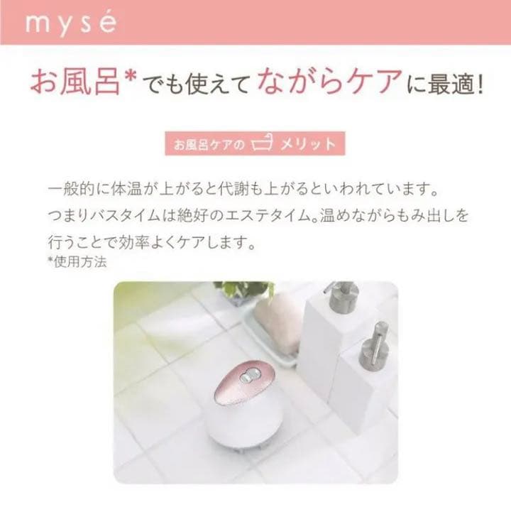 ヤーマン ミーゼ ヘッドスパリフト MS-30