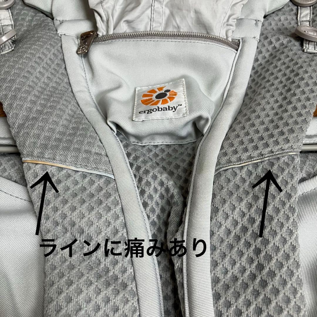 エルゴベビー オムニブリーズ パールグレー　やや難あり
