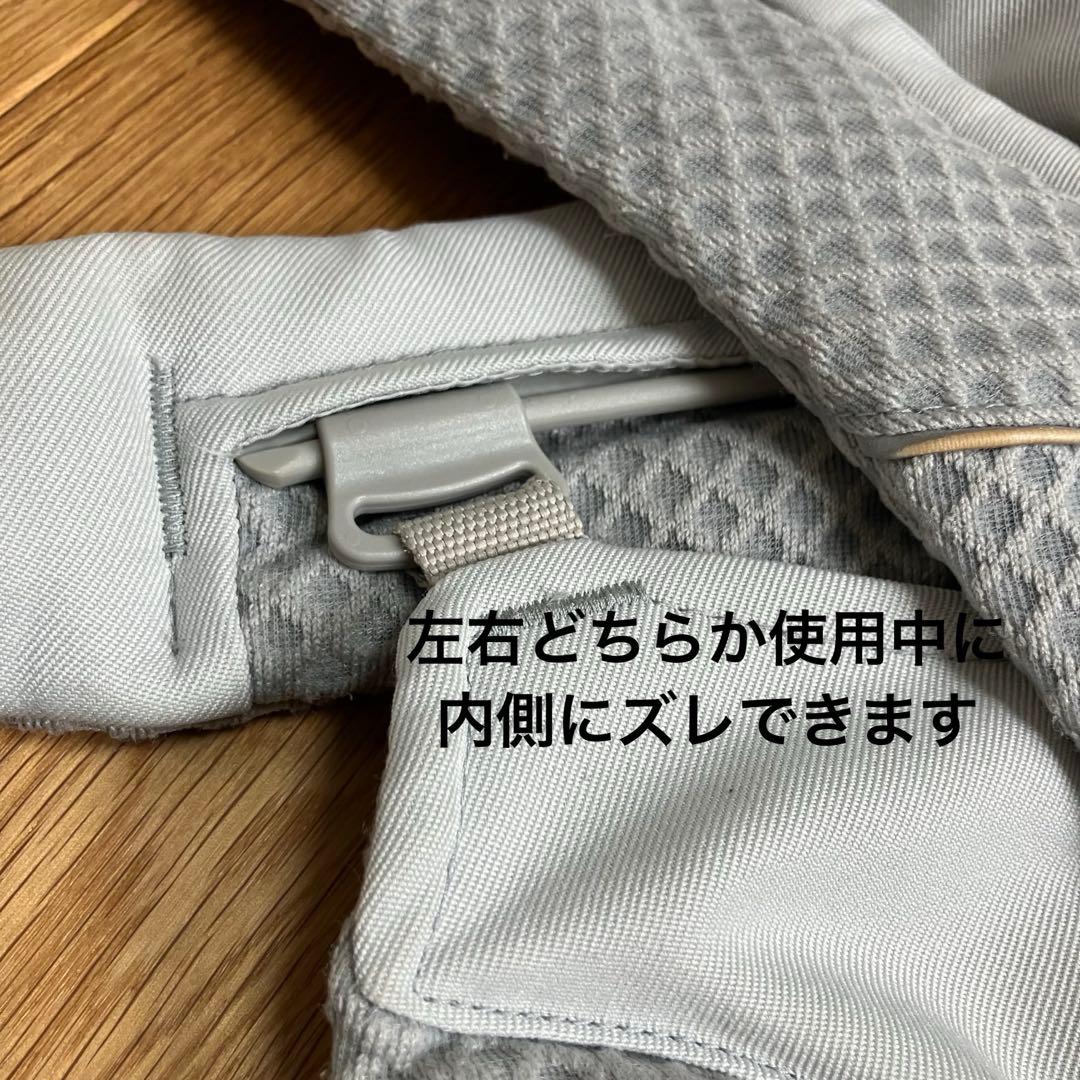 エルゴベビー オムニブリーズ パールグレー　やや難あり