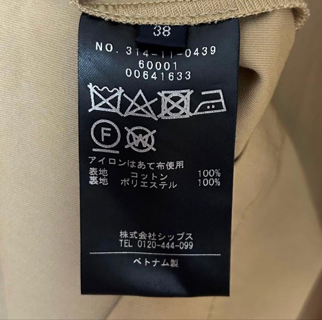 【美品】SHIPS ボイル ギャバ トレンチコート