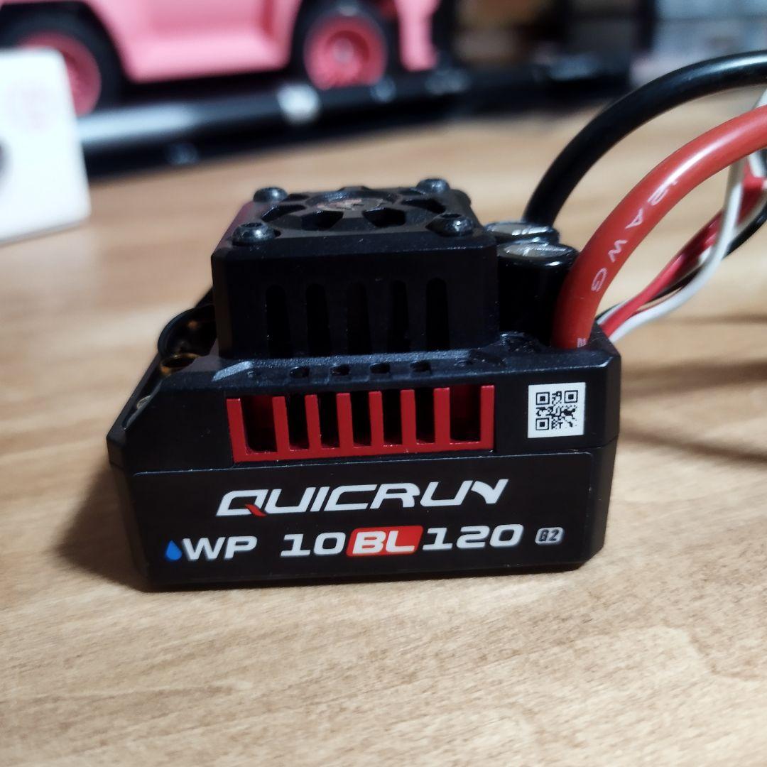 ラジコン　ホビーウィングESC quicrun wp BL 120 g2