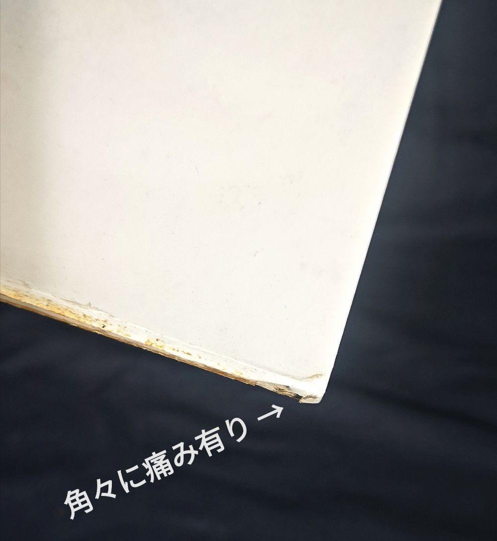 あしたのジョー 「ちばてつや」1973木製パネル