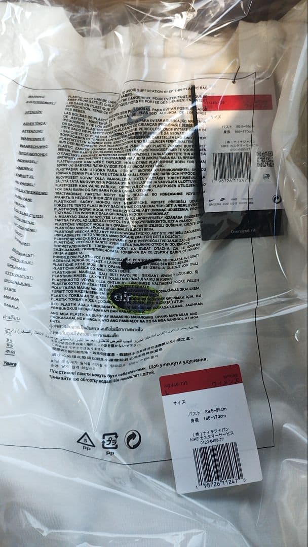 NIKE Air Max プリントTシャツ Lサイズ 新品　オーバーサイズ