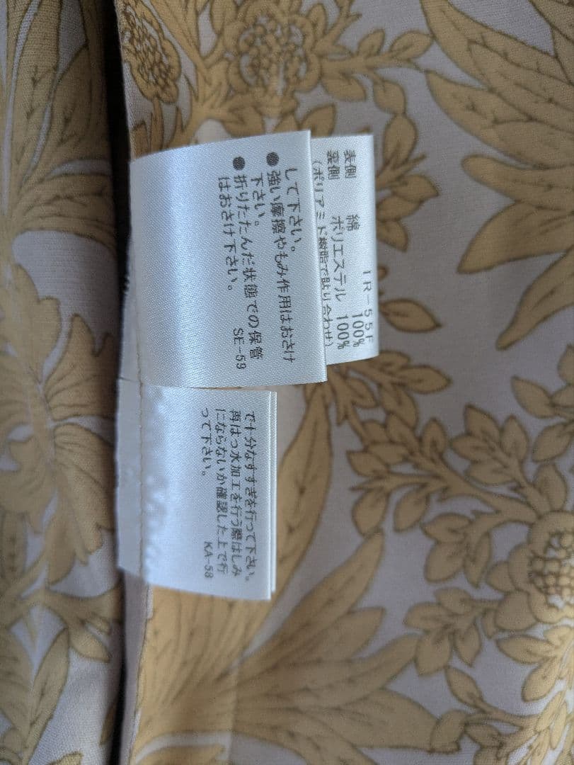 春セール！値下げ交渉可！ MACKINTOSH LONDON ステンカラーコート