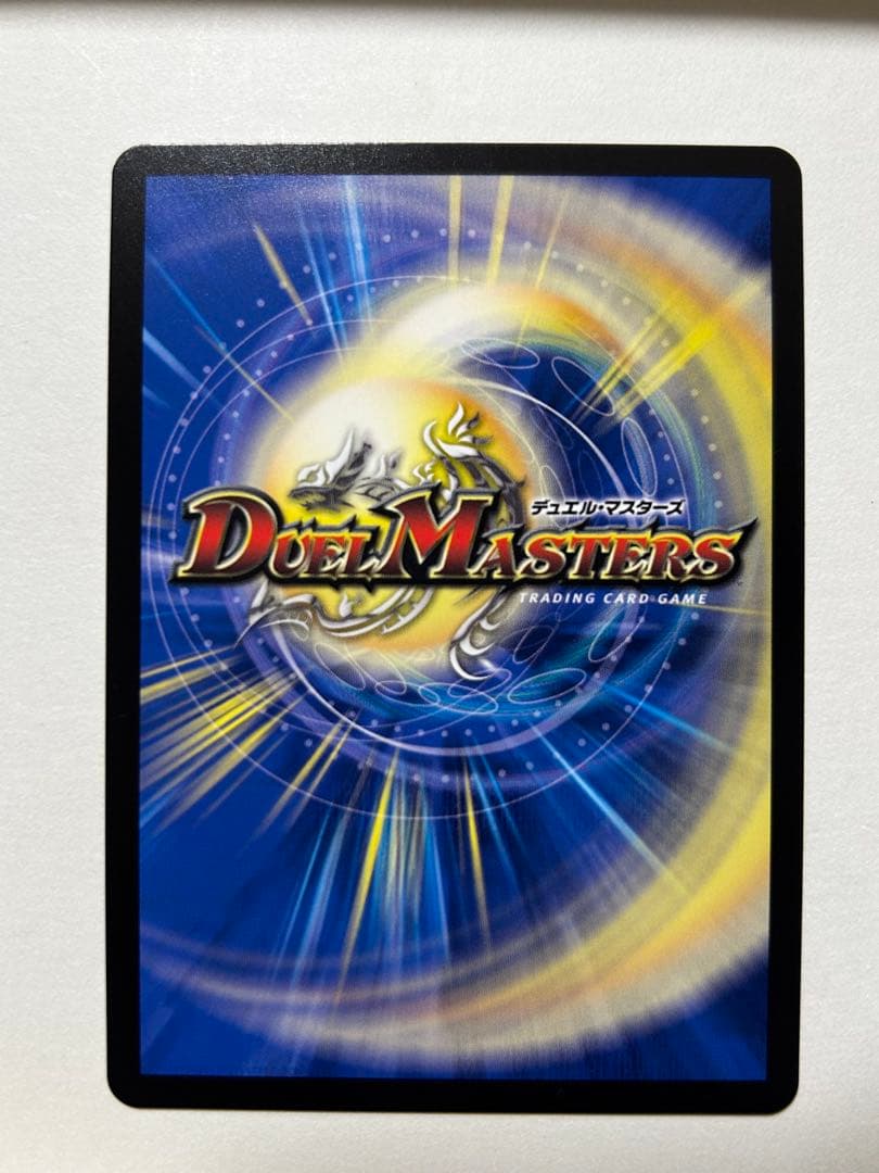デュエマ ムザルミブーゴ 金トレジャー 2枚セット