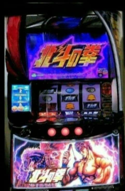 パチスロ実機 北斗の拳 スマスロユニット
