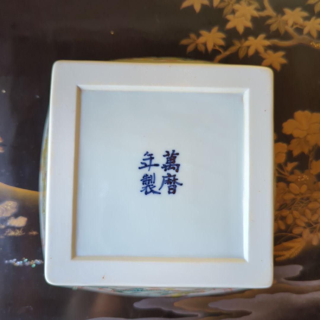 古美術骨董品　茶道具　平安陶春　倣萬暦枡鉢　萬暦年製
