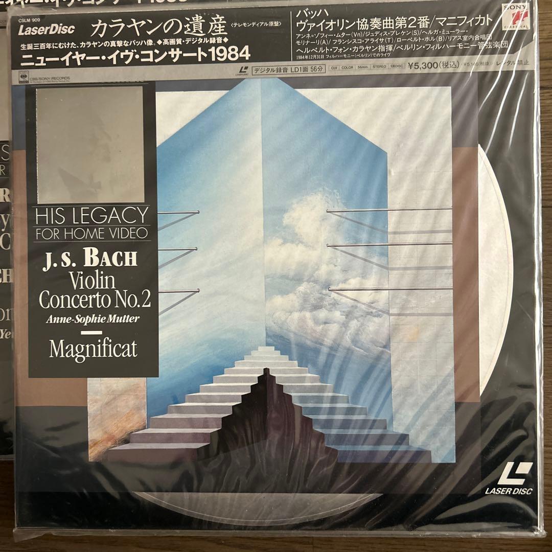 LD カラヤンの遺産　4点