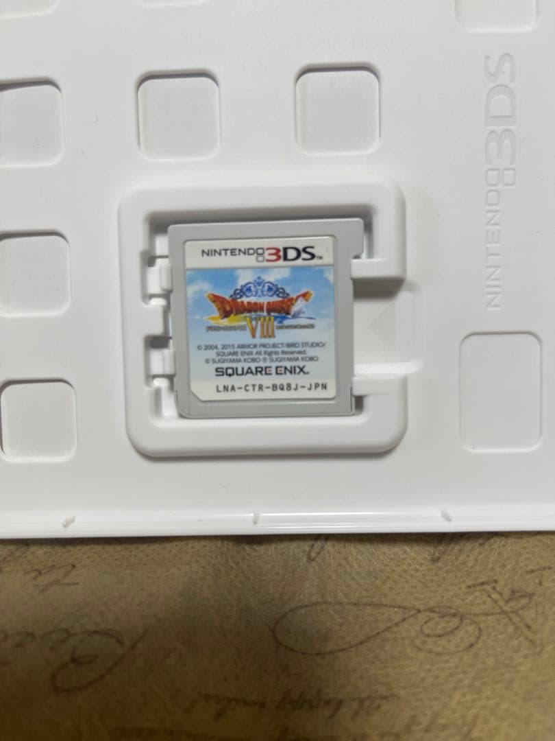 【美品】ドラクエ8 3DSソフト