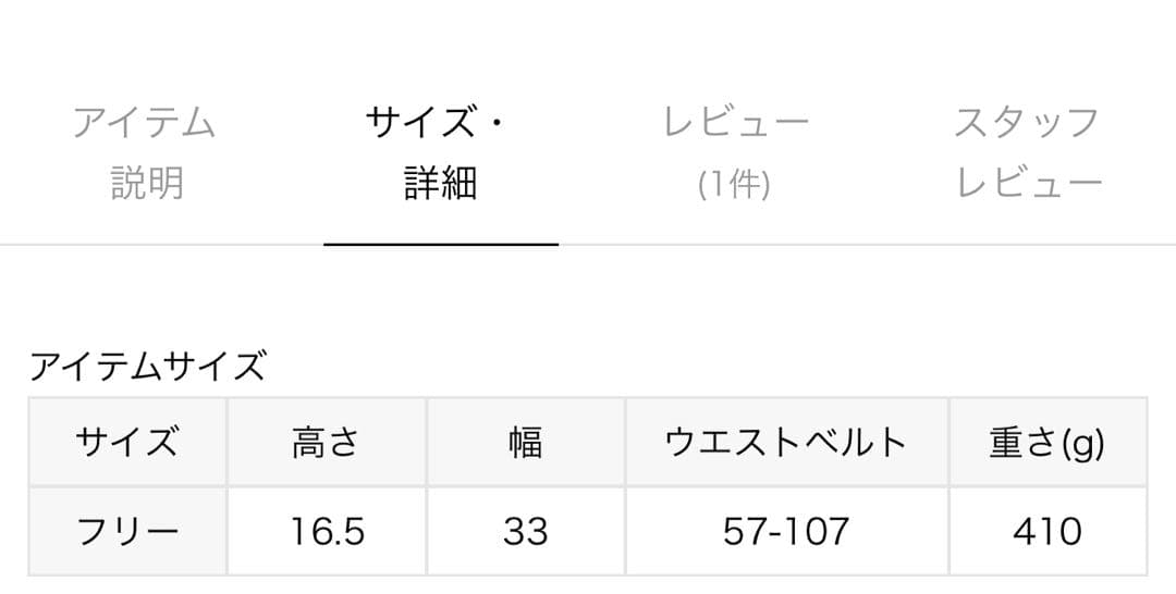 AULENTTI ボディバッグ