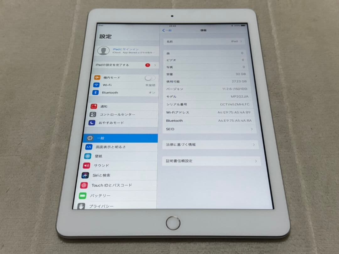 iPad 5世代 32GB Wi-Fi