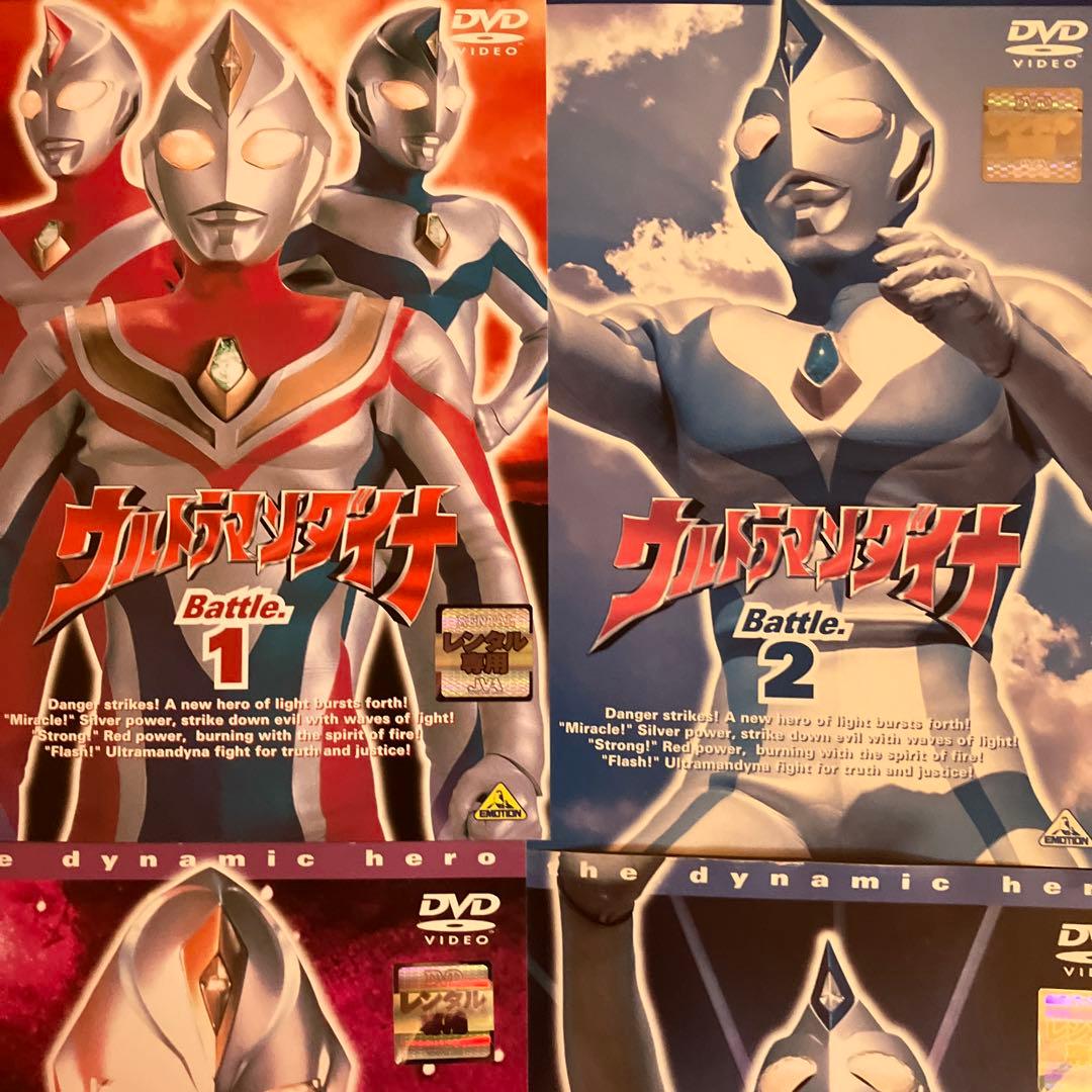 ウルトラマンダイナ　全13巻セット　DVD