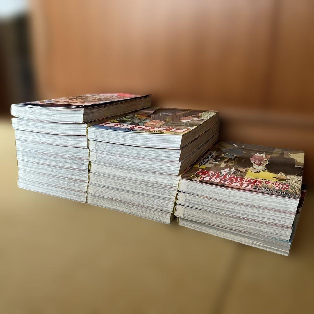 角川まんが学習シリーズ　 日本の歴史 全15巻+別冊4冊セット