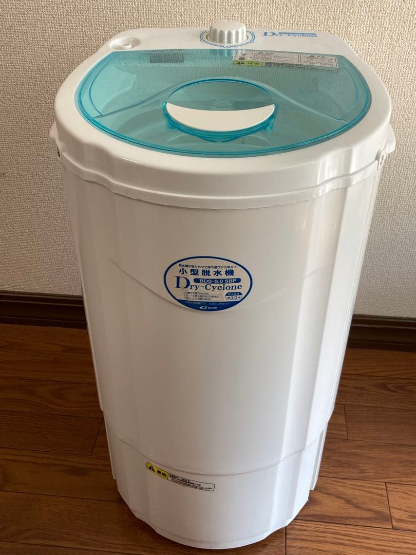 Dry-Cyclone 脱水機