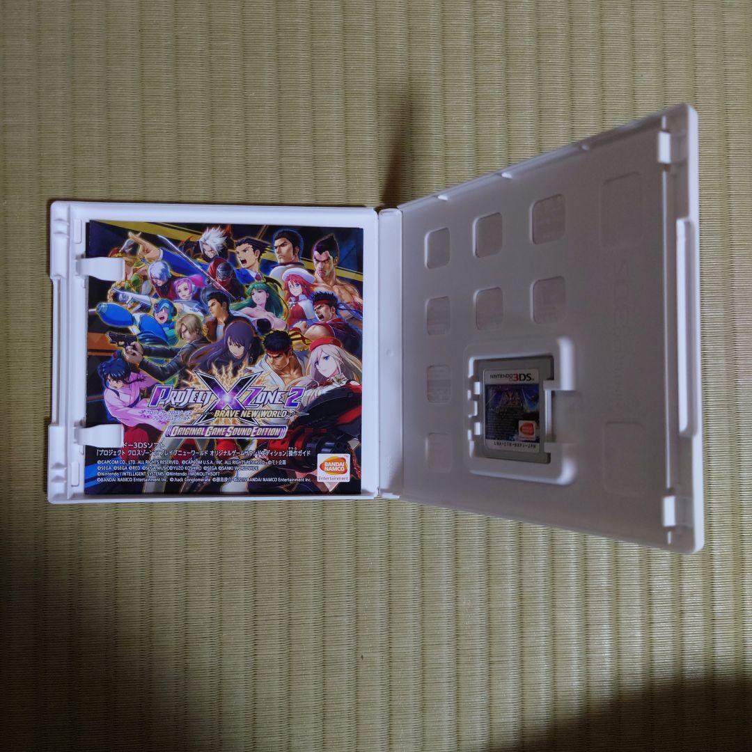 中古　3DS　プロジェクトクロスゾーン2　オリジナルゲームサウンドエディション