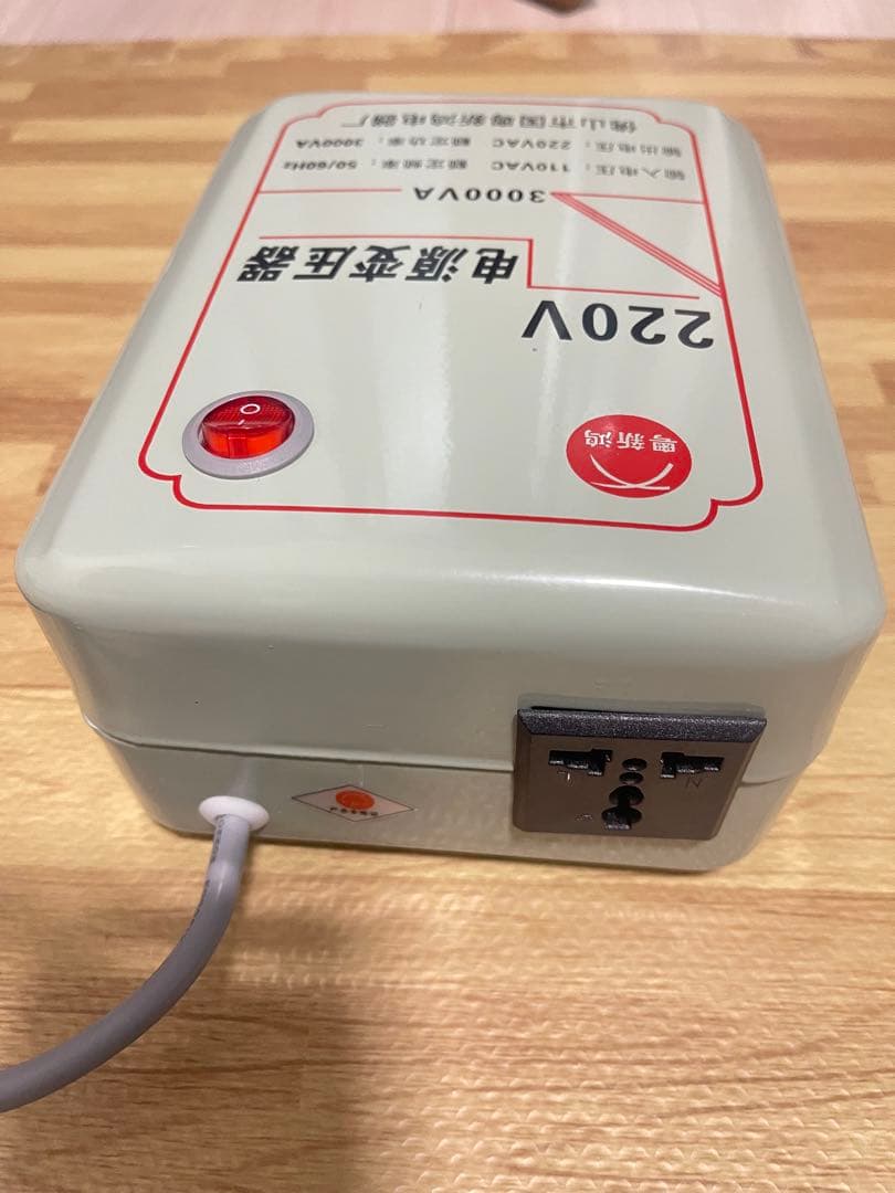変圧器 3000VA 220V