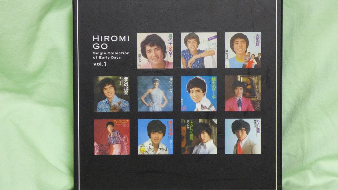 郷ひろみSingle Collection of Early Days vol.
