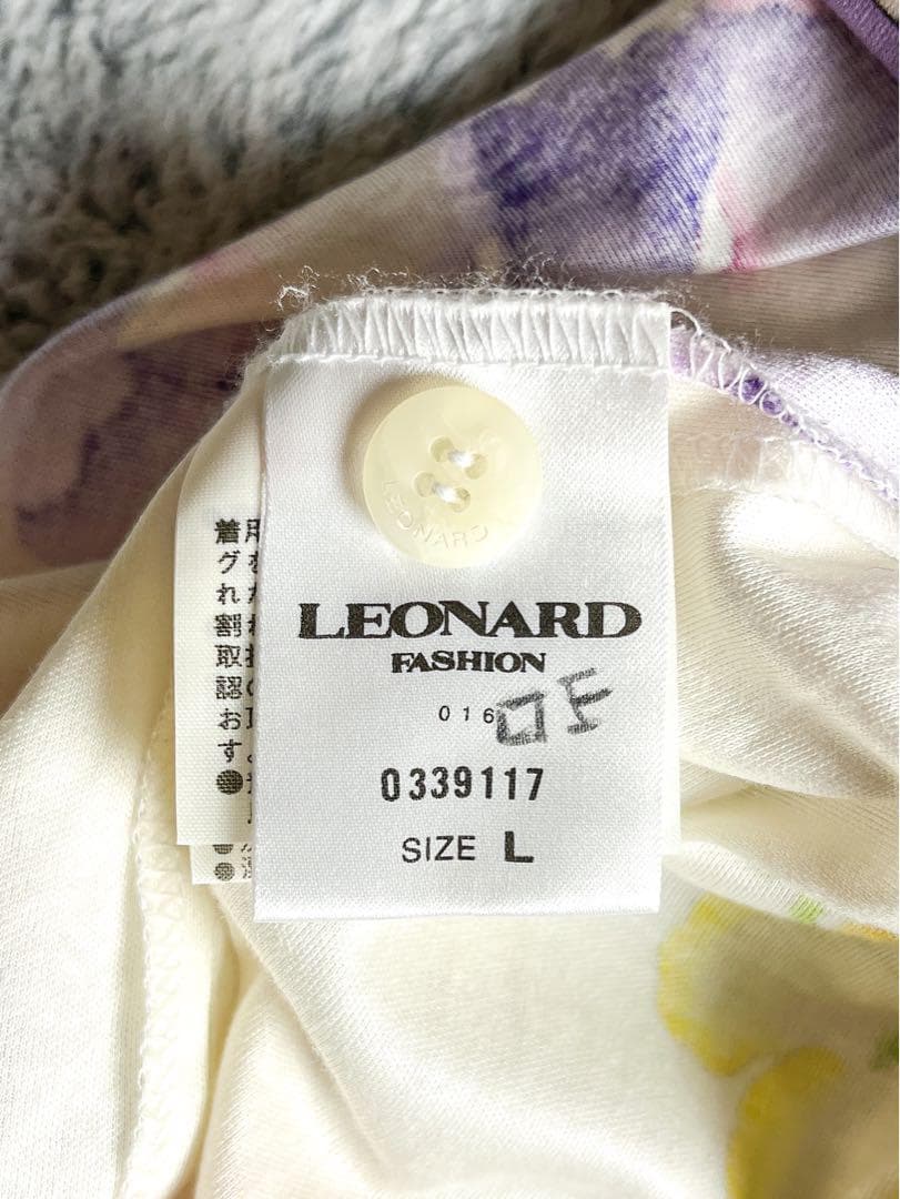 【LEONARD】レオナール 綿100% 花柄 総柄 半袖 トリムカーディガン
