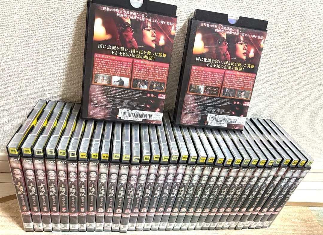 上陽賦～運命の王妃～ DVD 全34巻 全巻 中国ドラマ 全巻セット