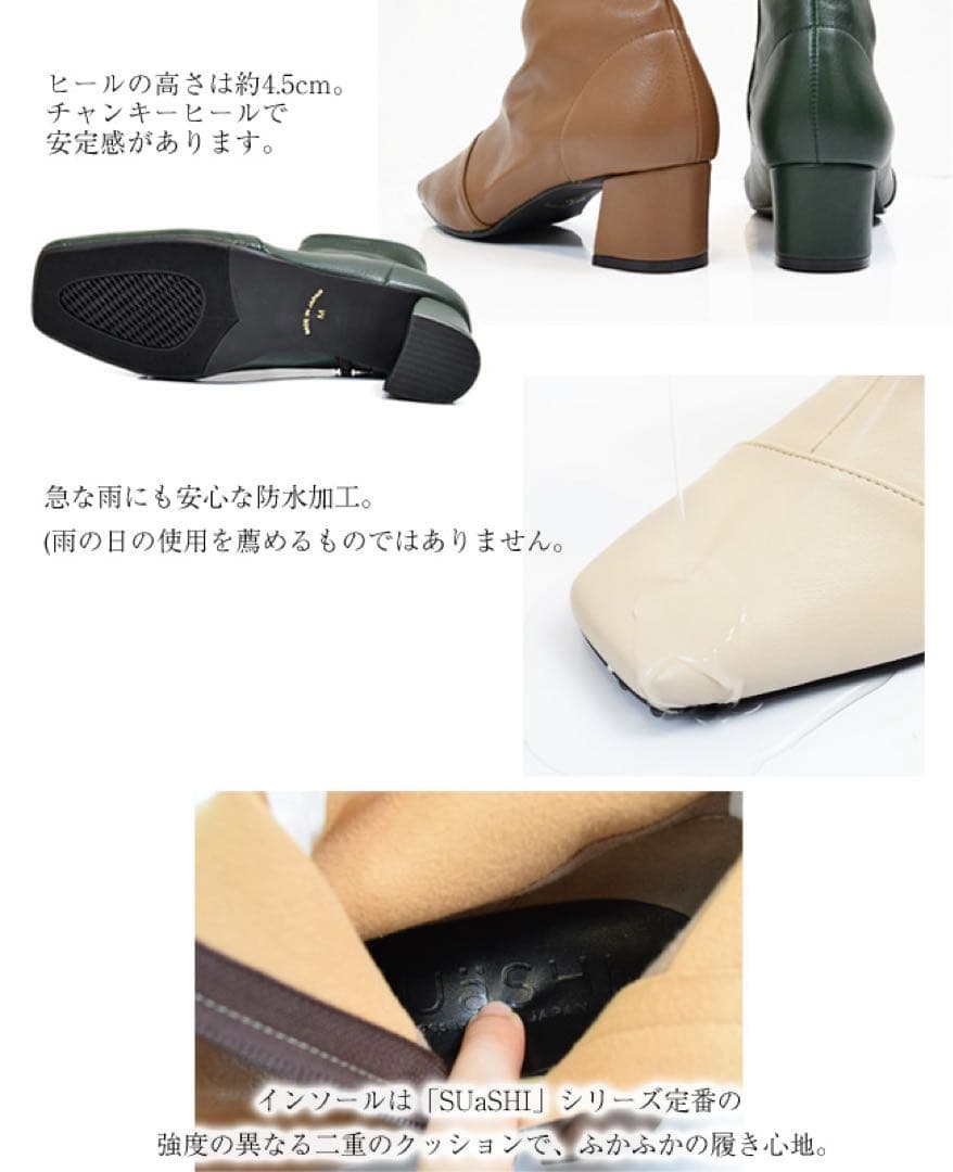 SUaSHI スウェイシー レディースショートブーツ　Lサイズ　ブラック