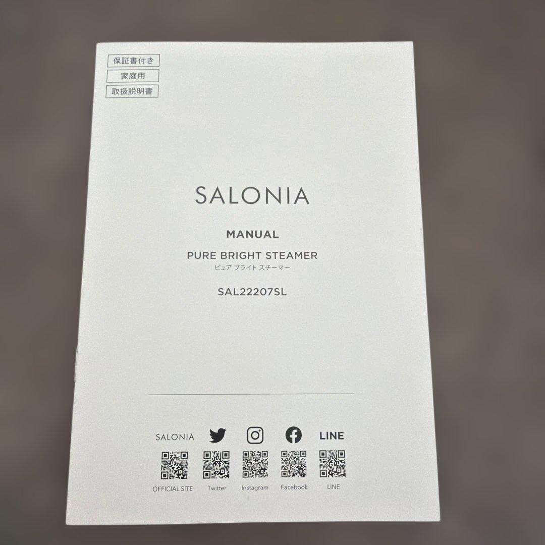 SALONIA サロニア　フェイススチーマー　グレー