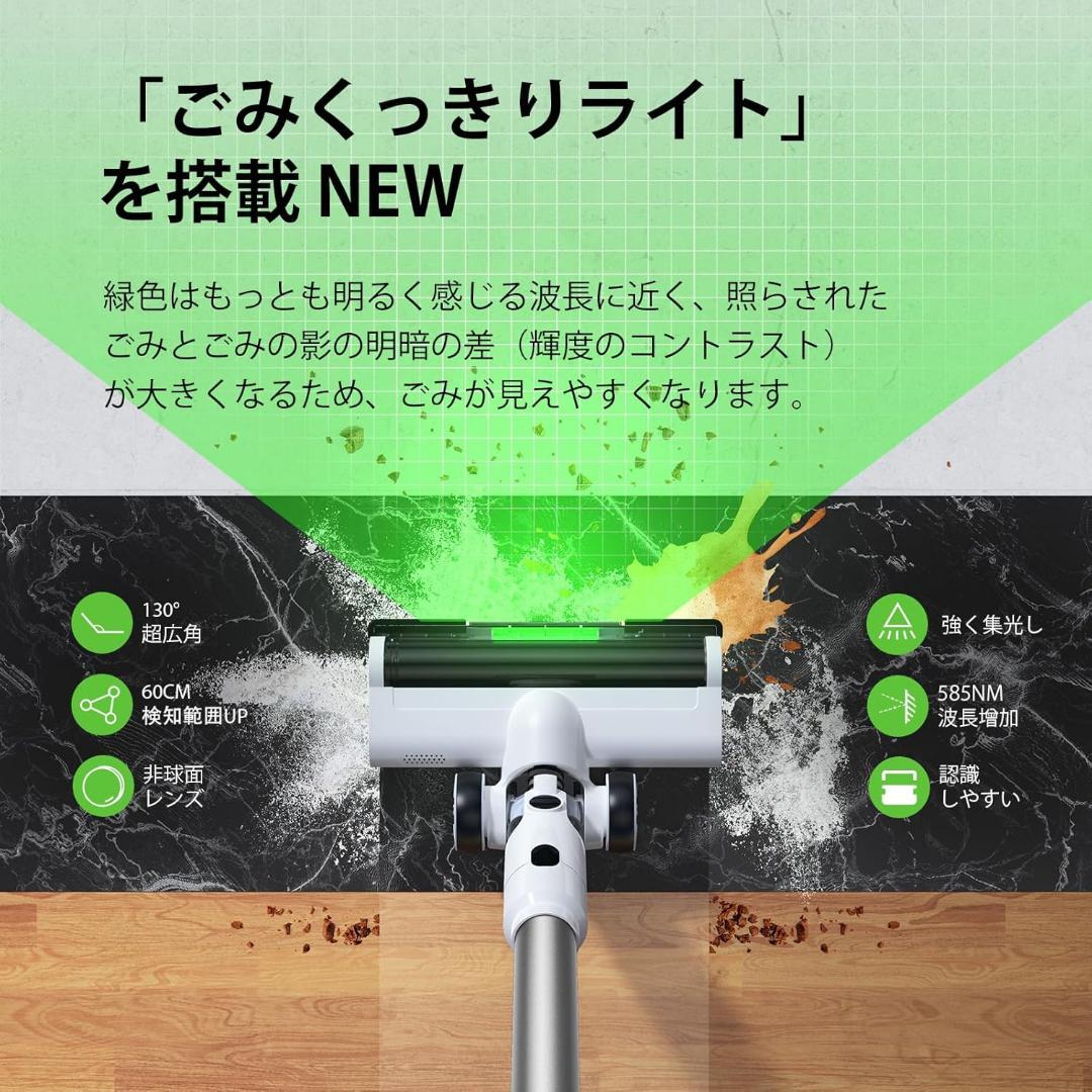 掃除機 コードレス 2026年先行発売 業界初除菌機能搭載・75Kpa真超強力吸