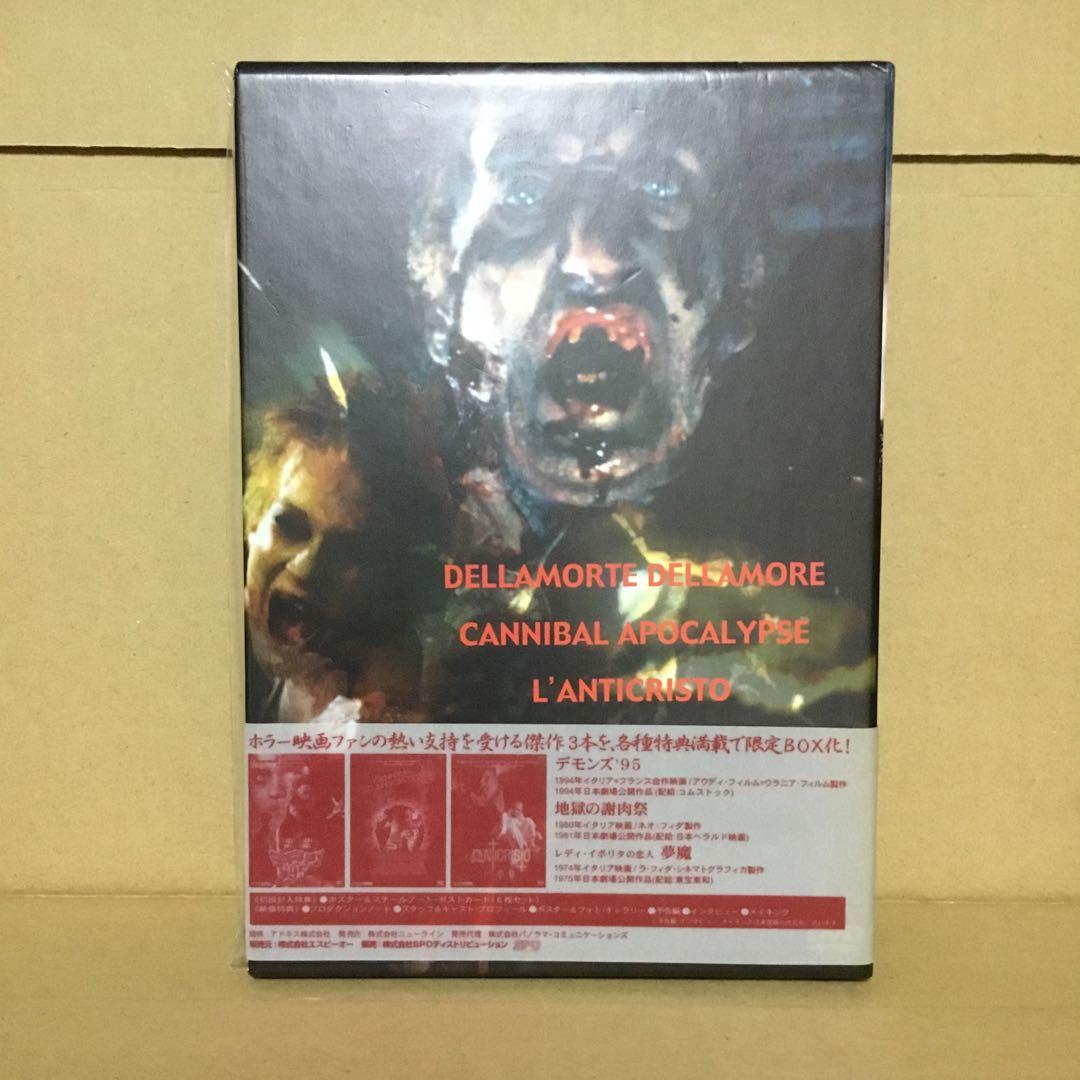 マカロニ・ホラー・コレクション DVD-BOX〈3枚組〉
