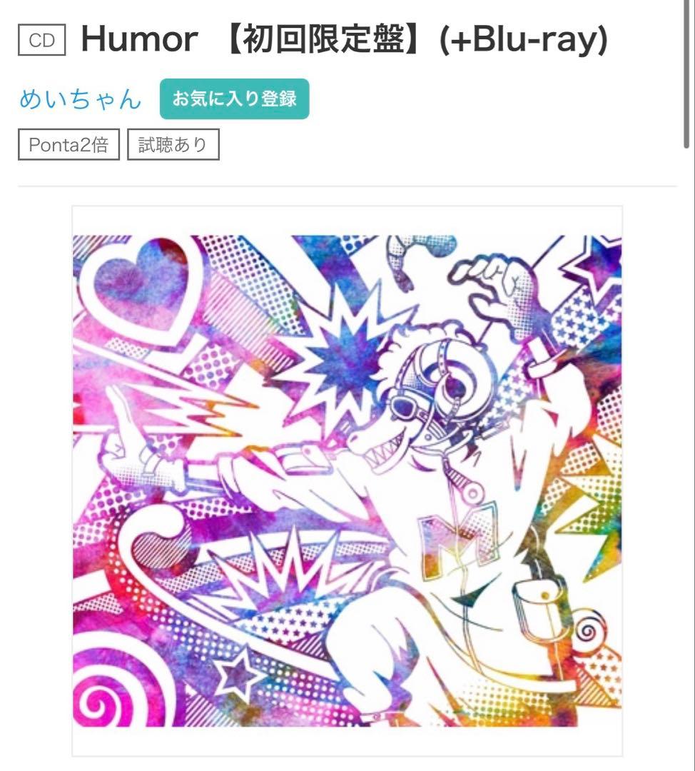 めいちゃん CDまとめ