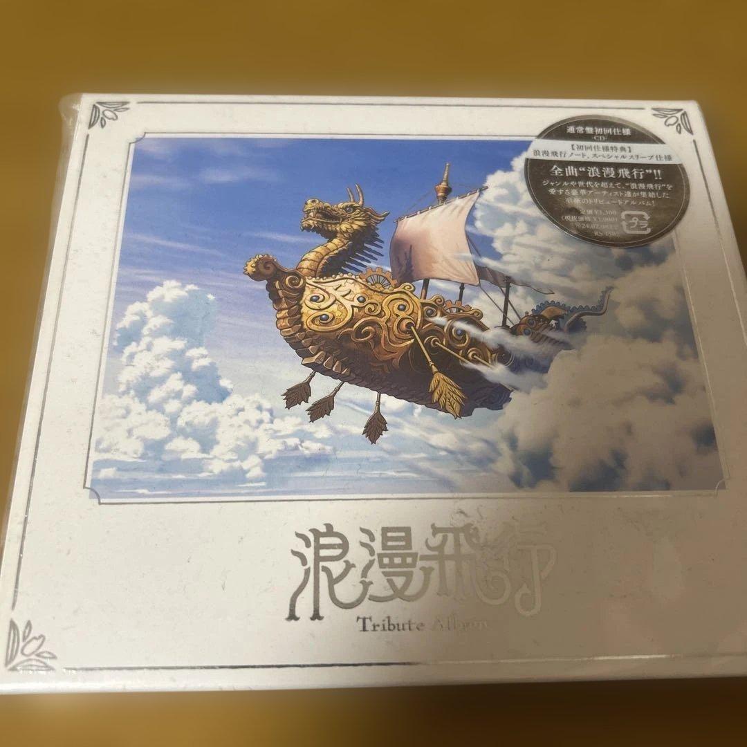 めいちゃん CDまとめ