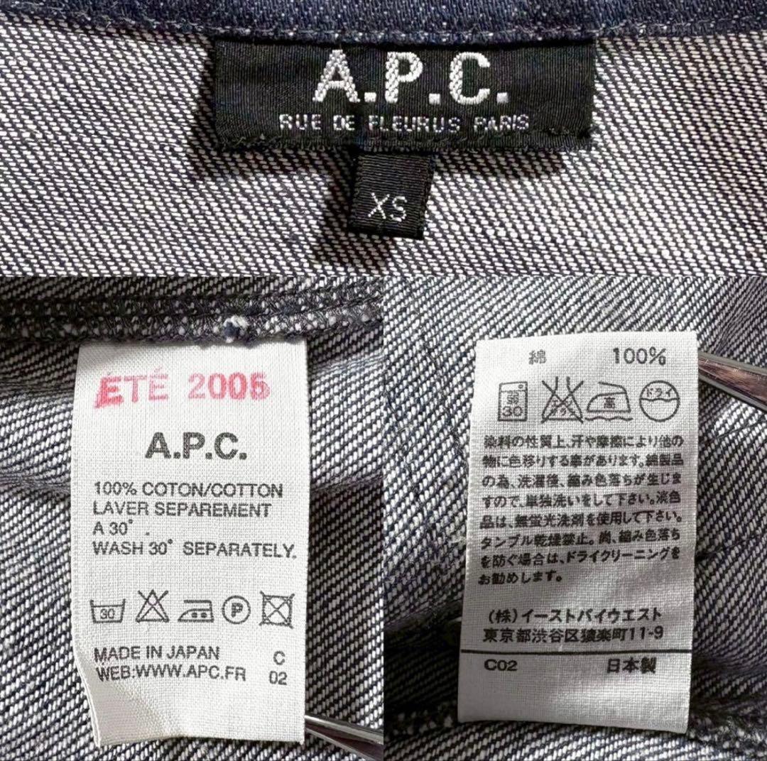 早期お値下げ／A.P.C. デニム　カバーオール メンズ　(S 、Mサイズ可)