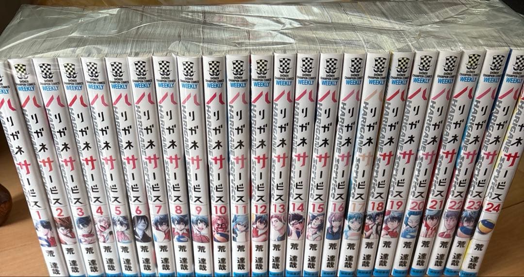 ハリガネサービス全24巻+ ハリガネサービスACE 全24巻 48巻 全巻セット